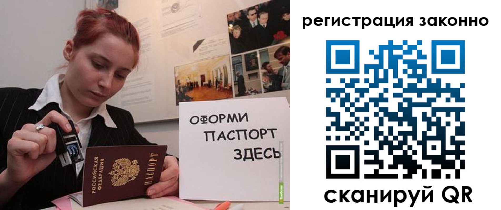прописка иностранных граждан в Николаевске-на-Амуре